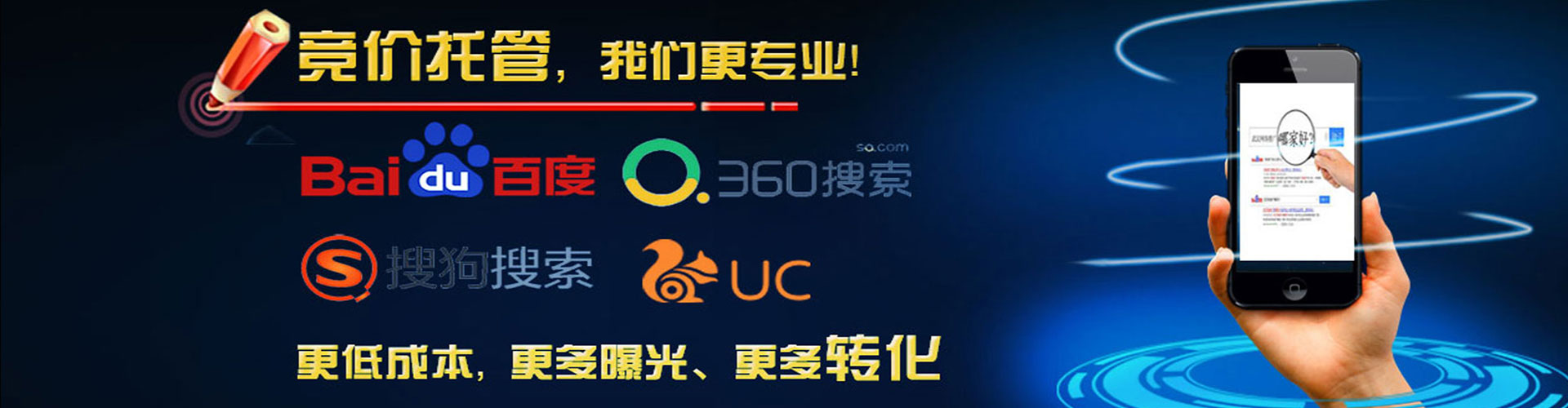 临潭竞价代运营