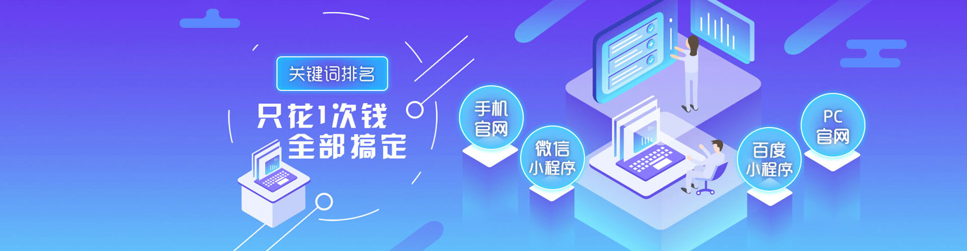 临潭百度推广平台