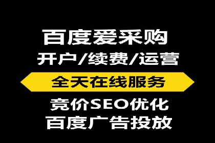 百度信息流广告推广案例：突破行业竞争壁垒